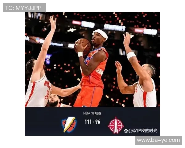 3月7日火箭与雷霆精彩对决全场录像回放分析与精彩瞬间回顾