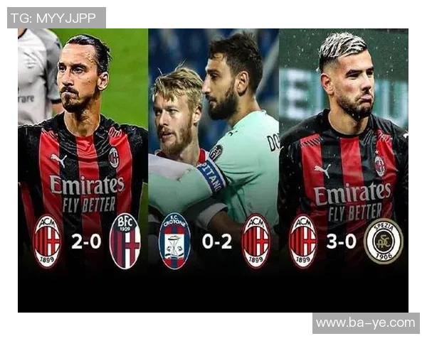 博洛尼亚与克罗托内对决前瞻及比分预测分析